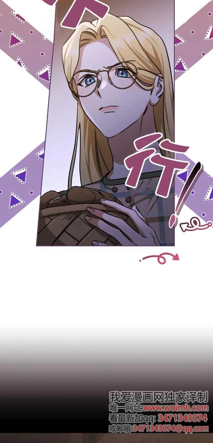 第48话-救援方程式-[db:作者]（第5张）