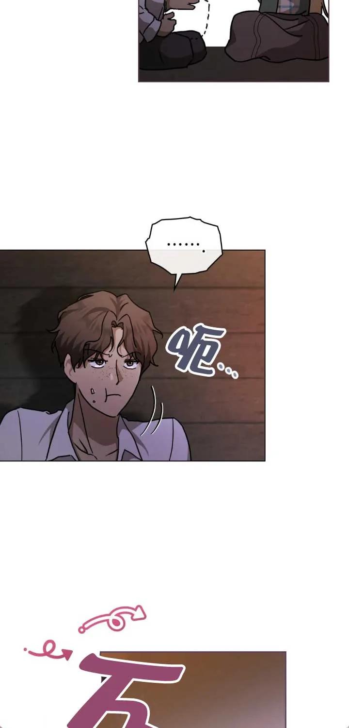 第48话-救援方程式-[db:作者]（第4张）