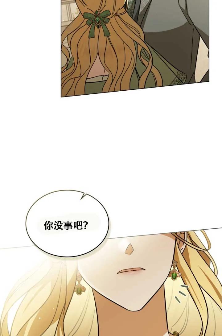 第04话-救援方程式-[db:作者]（第23张）
