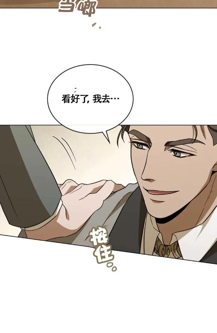 第04话-救援方程式-[db:作者]（第10张）