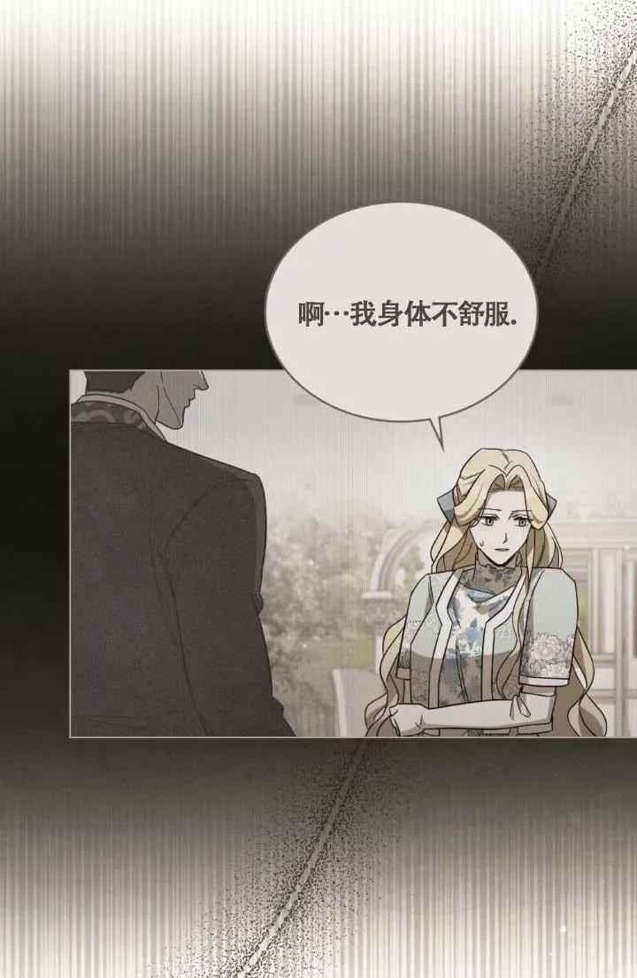 第04话-救援方程式-[db:作者]（第5张）