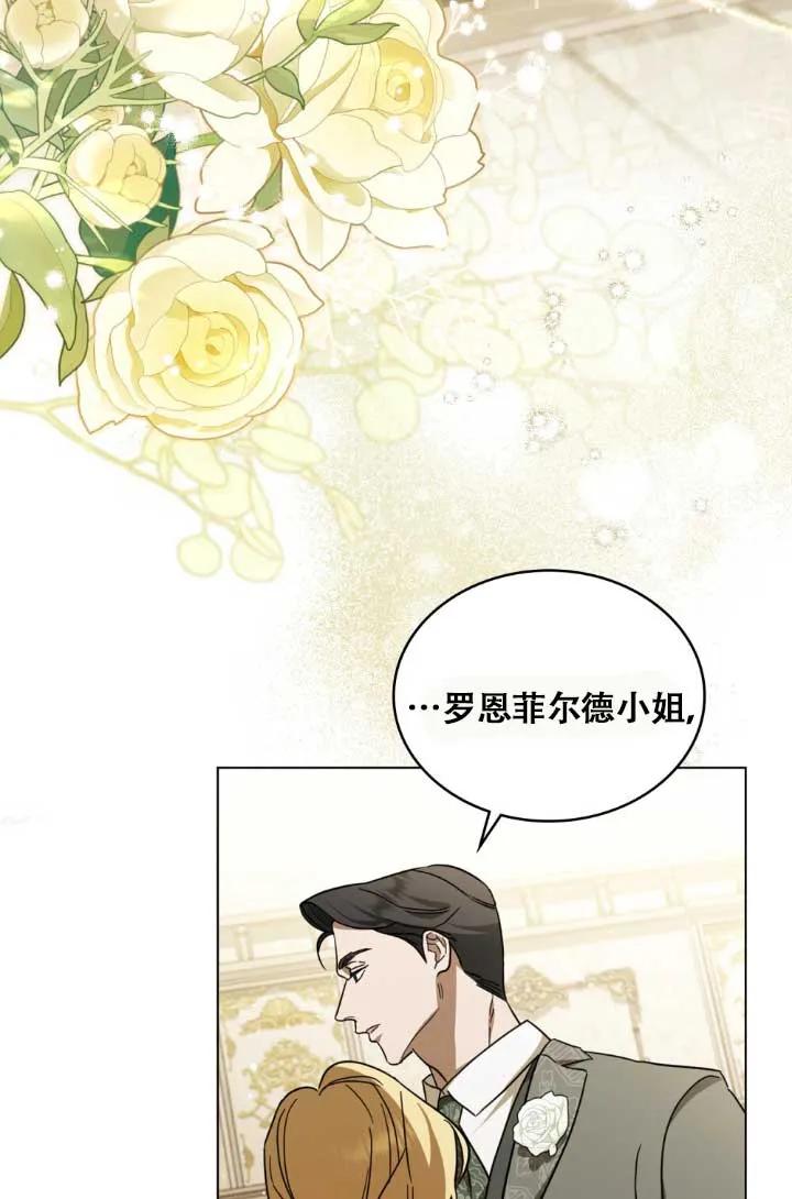 第04话-救援方程式-[db:作者]（第22张）