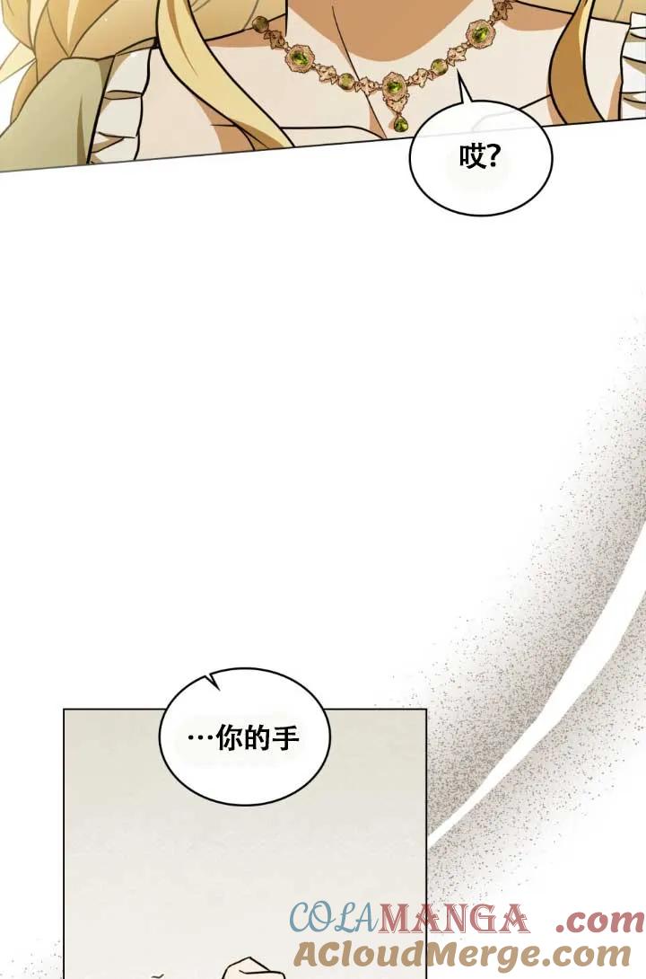 第04话-救援方程式-（第24张）