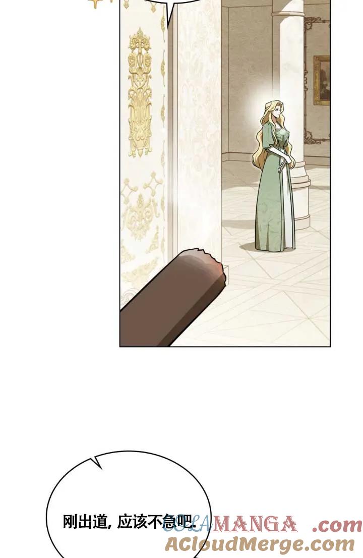 第04话-救援方程式-[db:作者]（第3张）