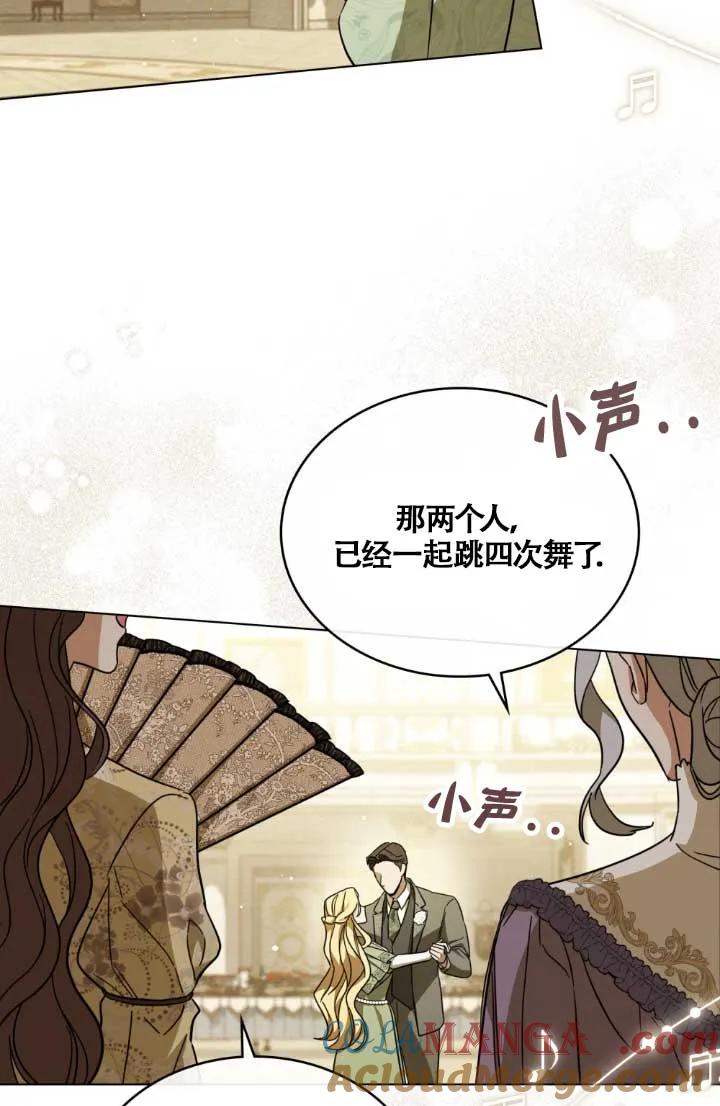 第04话-救援方程式-[db:作者]（第18张）