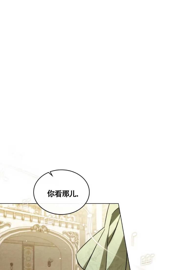 第04话-救援方程式-[db:作者]（第17张）