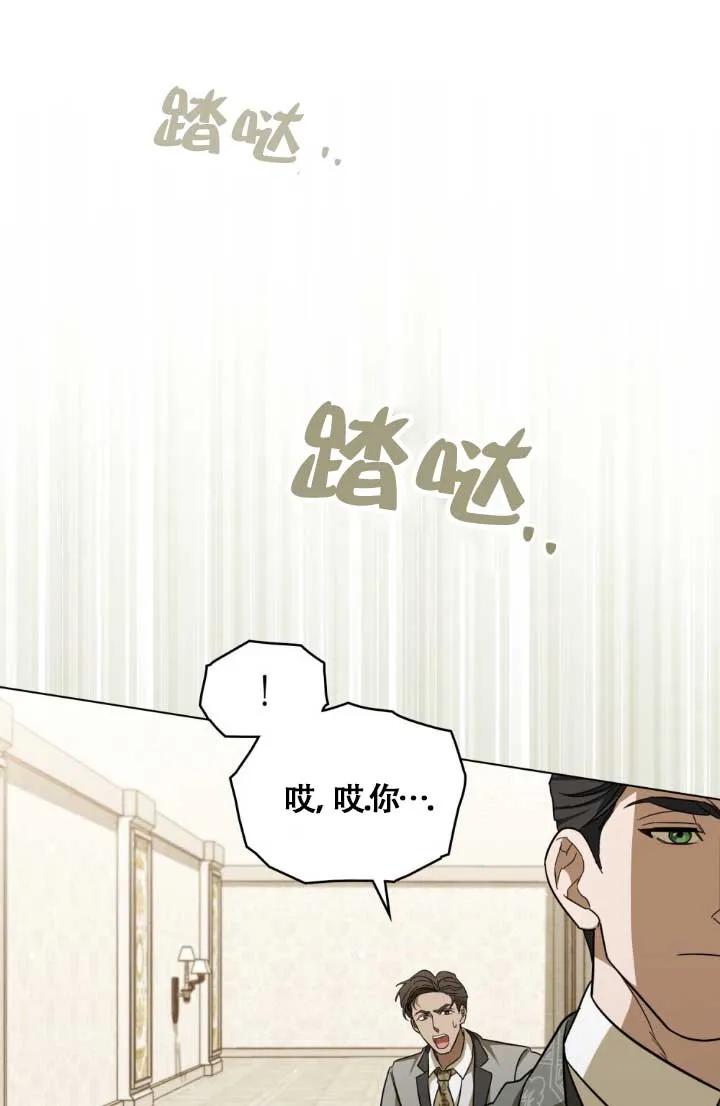 第04话-救援方程式-[db:作者]（第11张）