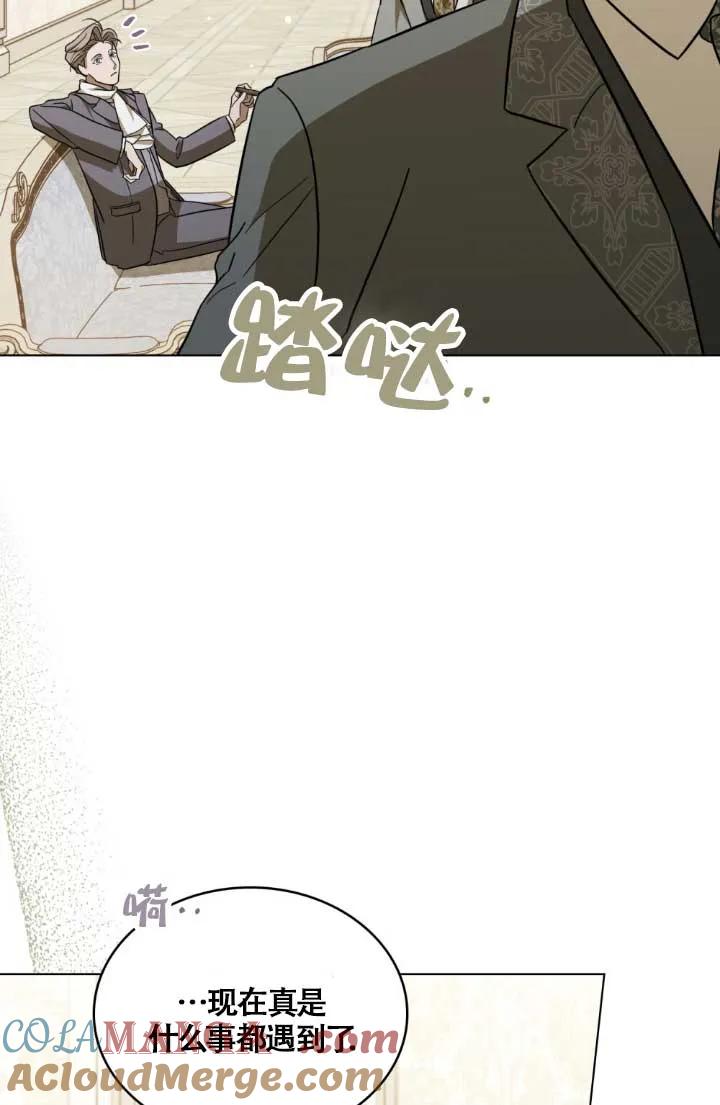 第04话-救援方程式-[db:作者]（第12张）