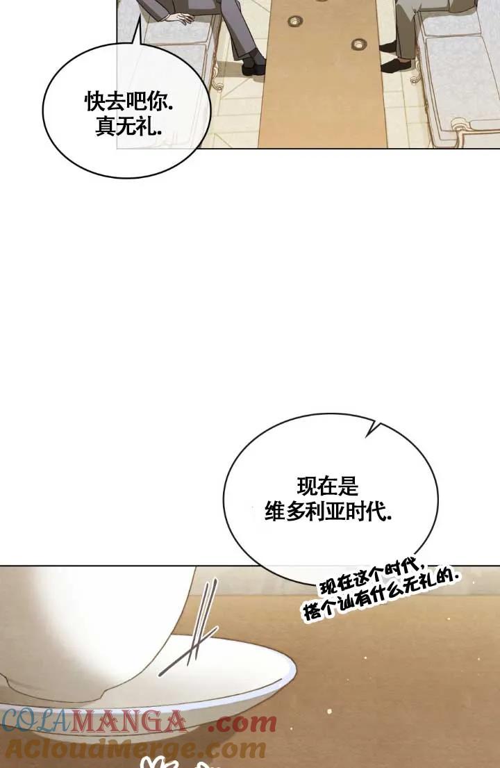 第04话-救援方程式-[db:作者]（第9张）