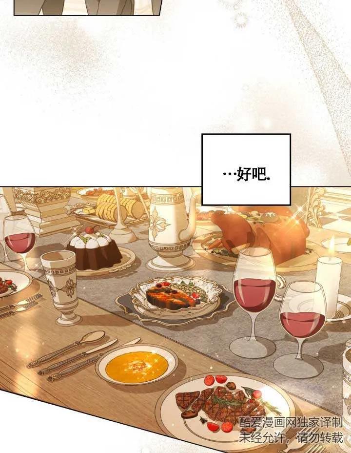 第05话-救援方程式-[db:作者]（第15张）