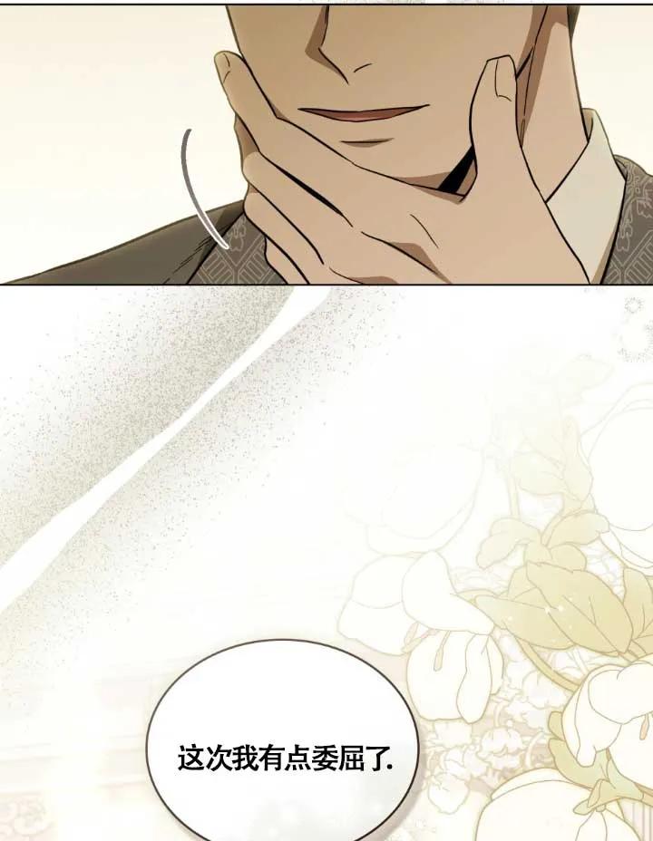 第05话-救援方程式-[db:作者]（第10张）