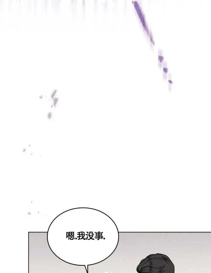 第05话-救援方程式-[db:作者]（第3张）