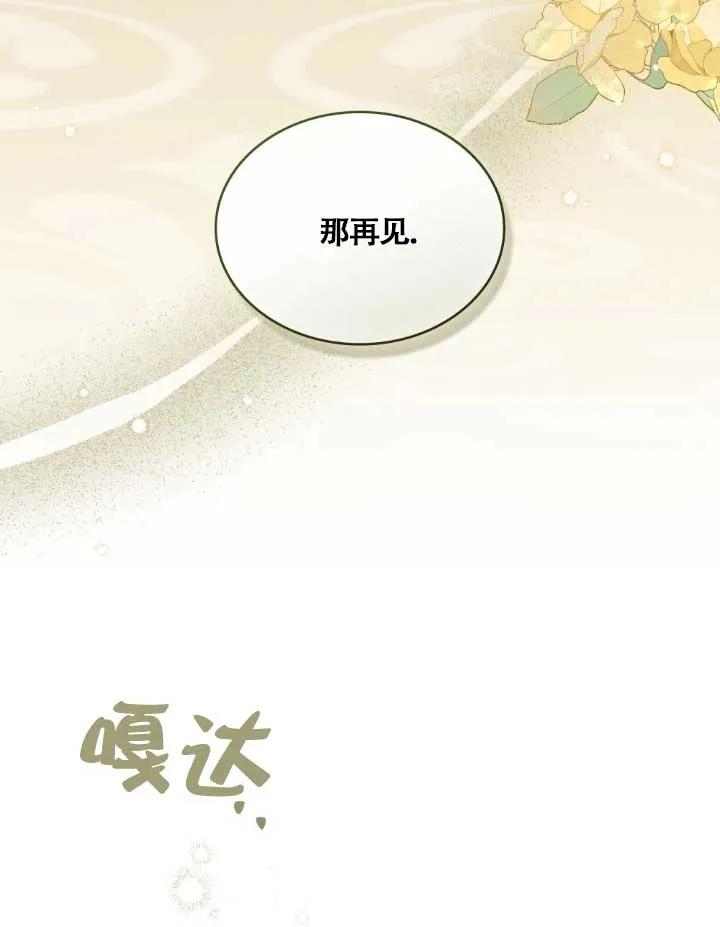 第05话-救援方程式-[db:作者]（第7张）