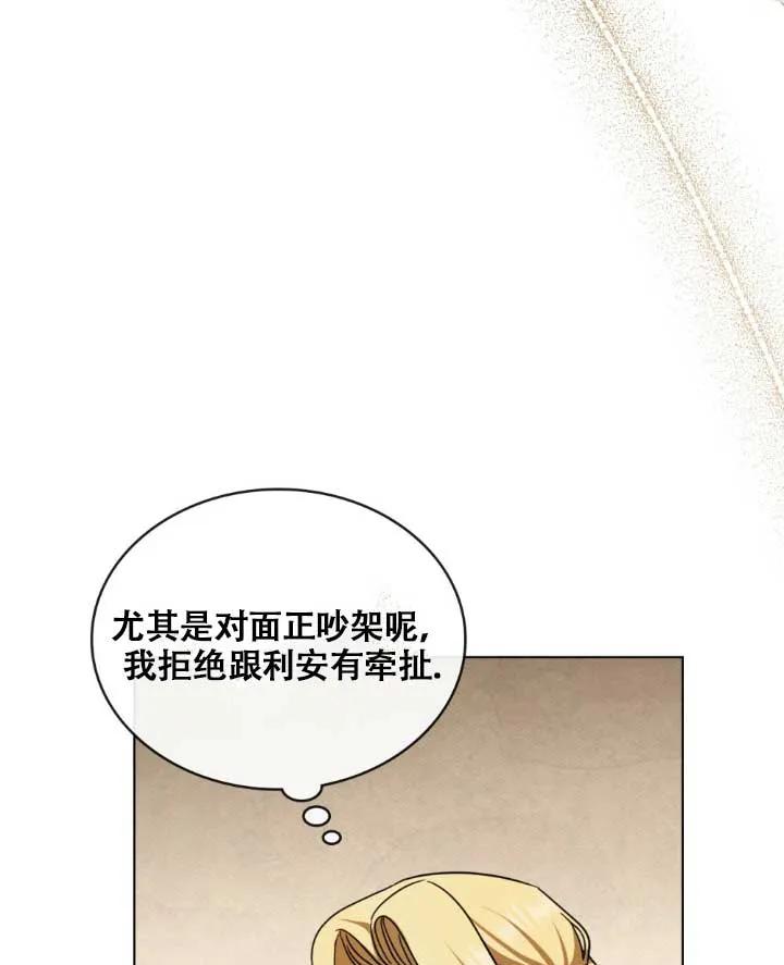 第05话-救援方程式-（第21张）