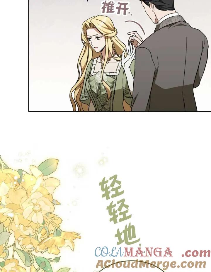 第05话-救援方程式-[db:作者]（第4张）