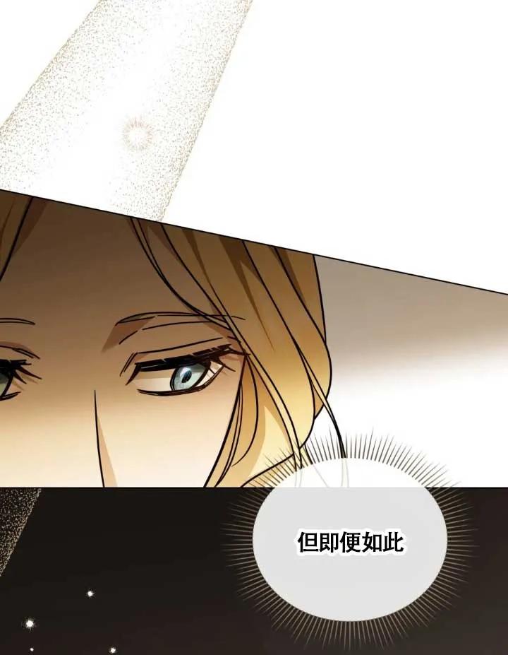 第05话-救援方程式-（第17张）