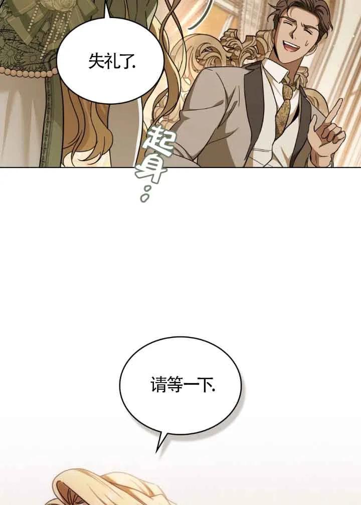 第06话-救援方程式-[db:作者]（第2张）