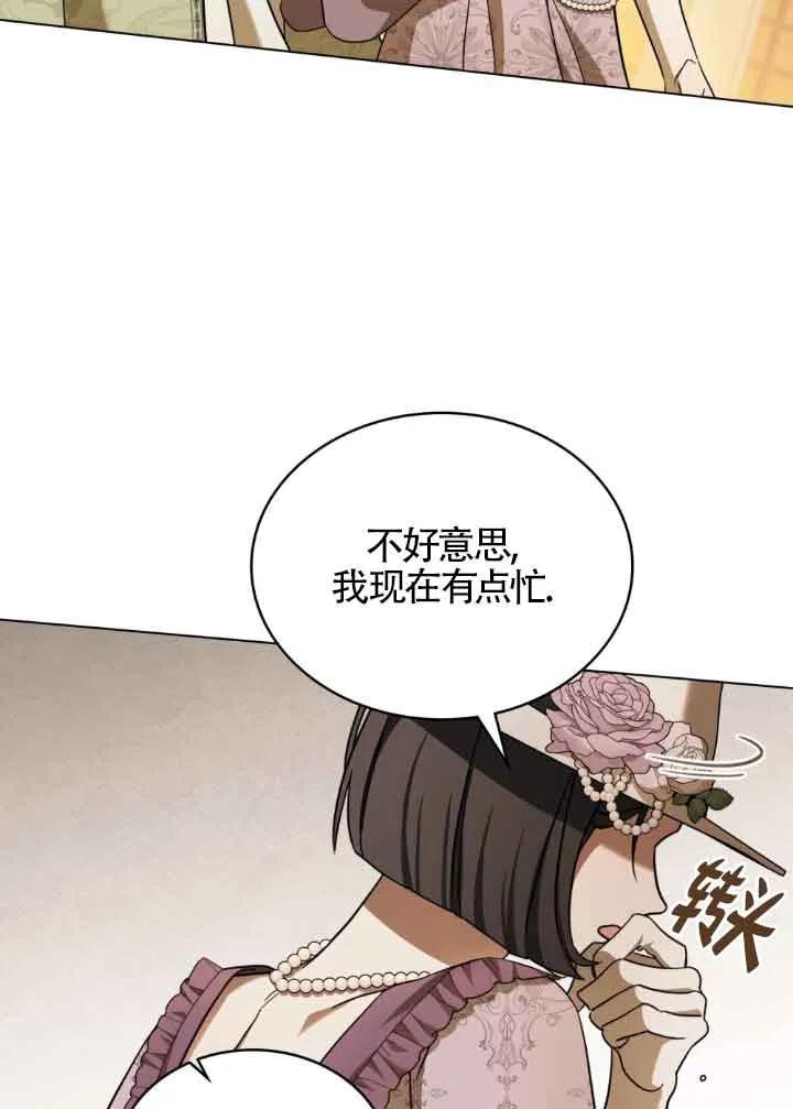 第06话-救援方程式-（第11张）