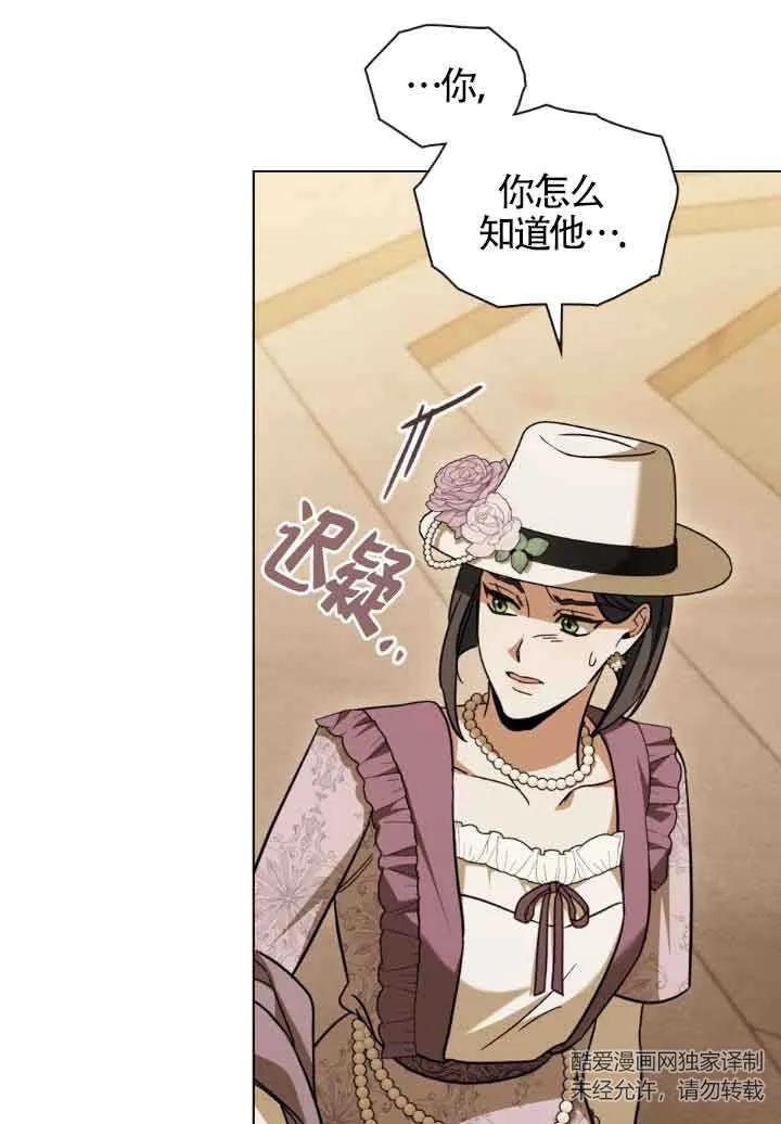 第06话-救援方程式-（第20张）