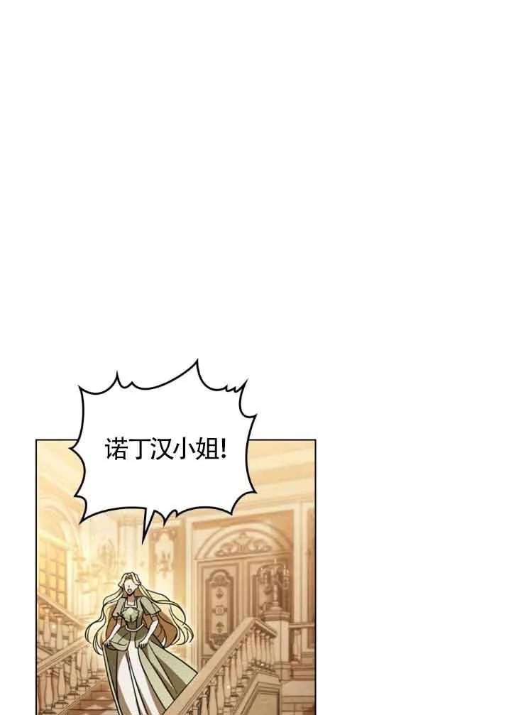 第06话-救援方程式-[db:作者]（第8张）