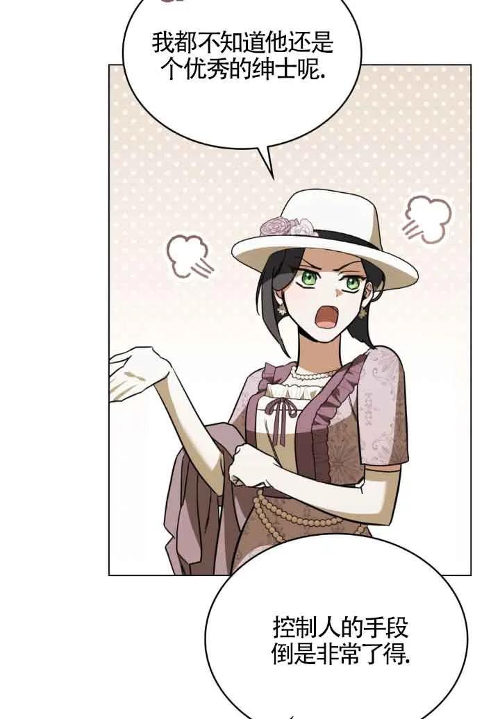 第06话-救援方程式-（第25张）