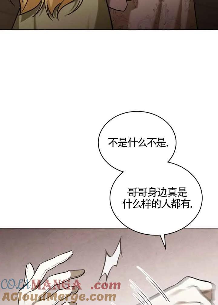 第06话-救援方程式-（第15张）