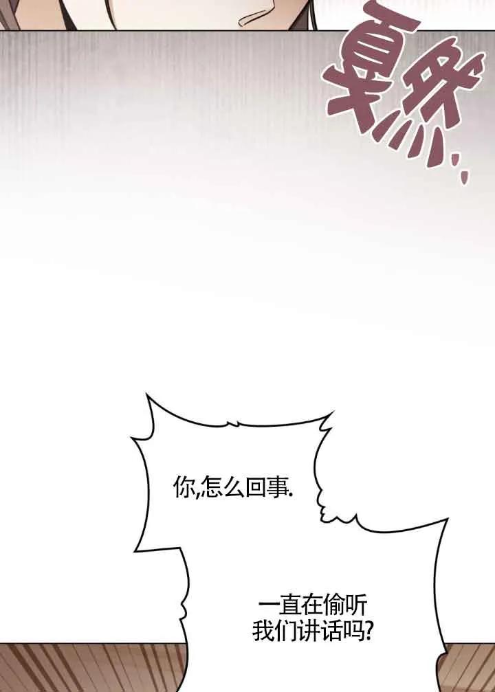 第06话-救援方程式-（第13张）