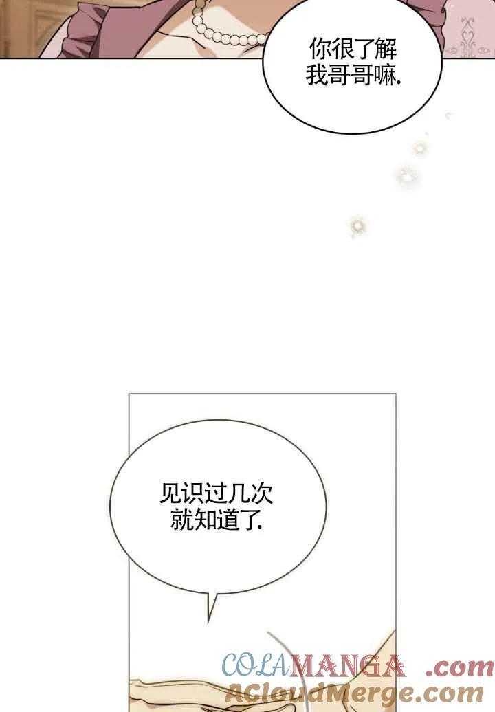 第06话-救援方程式-（第27张）