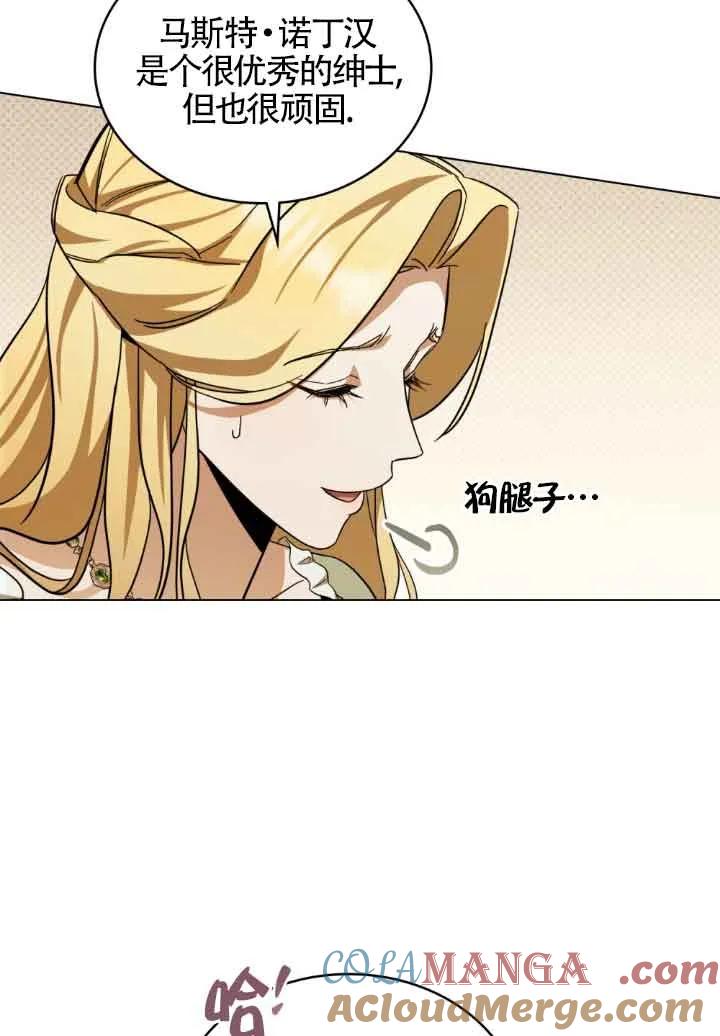 第06话-救援方程式-（第24张）