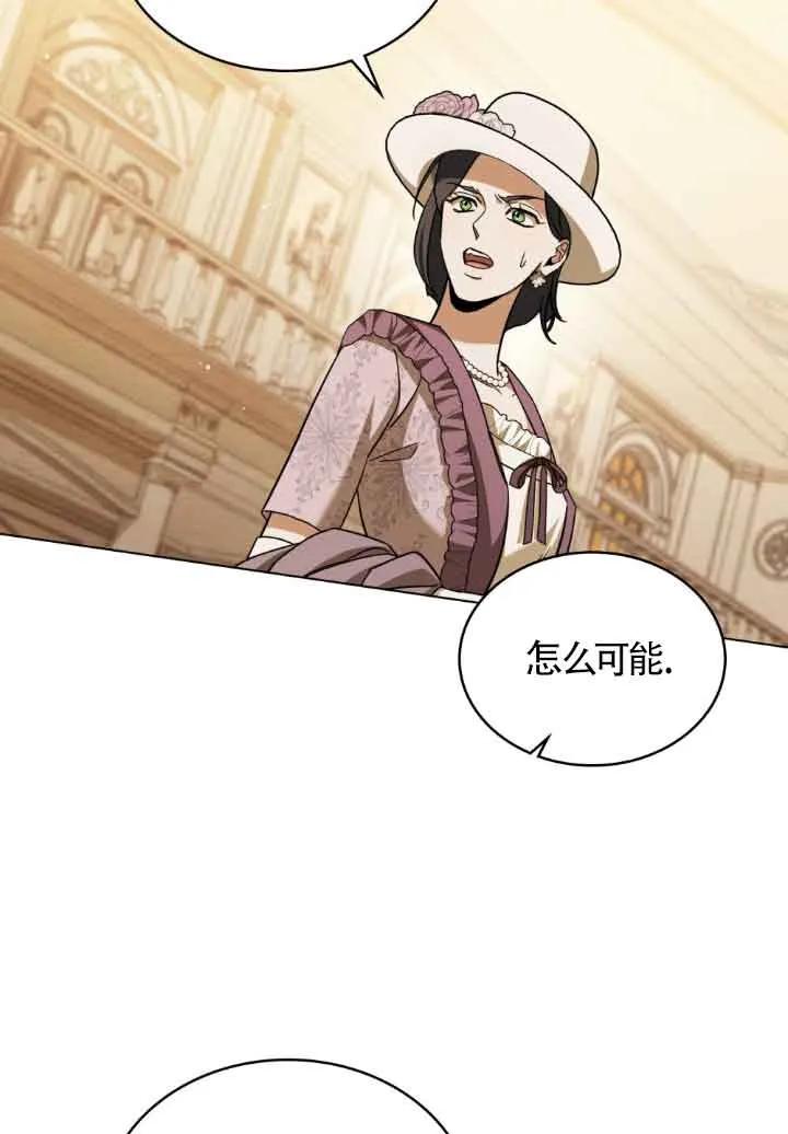 第06话-救援方程式-（第23张）