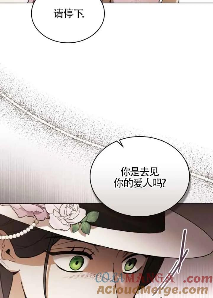 第06话-救援方程式-（第12张）