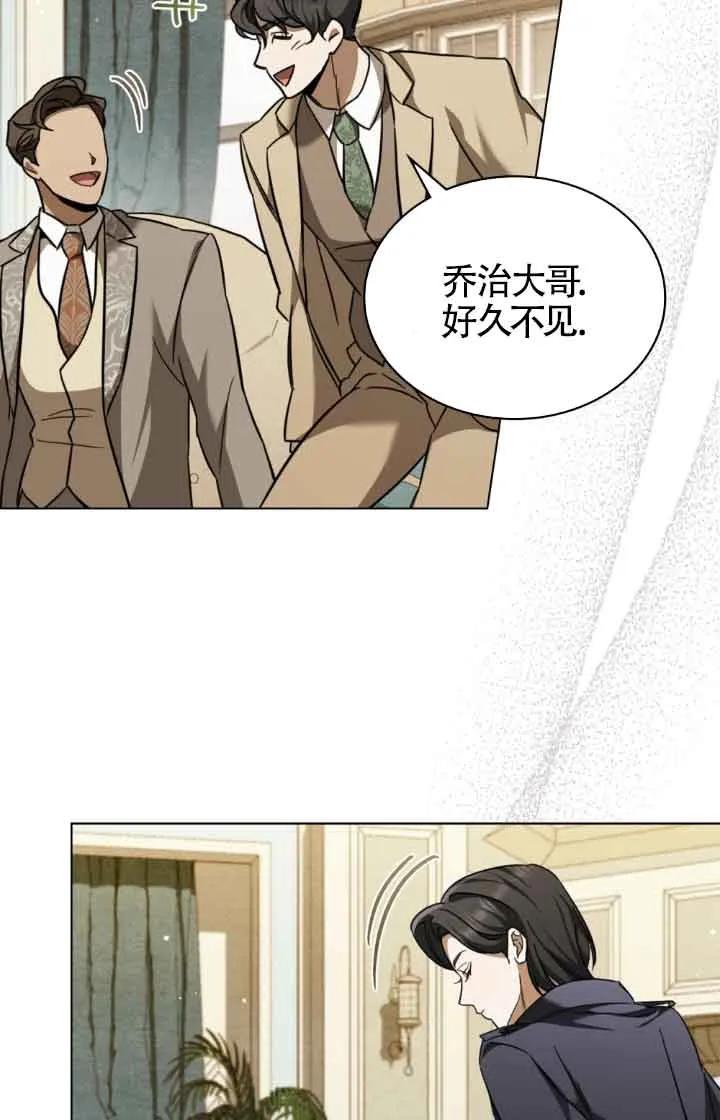 第07话-救援方程式-（第23张）