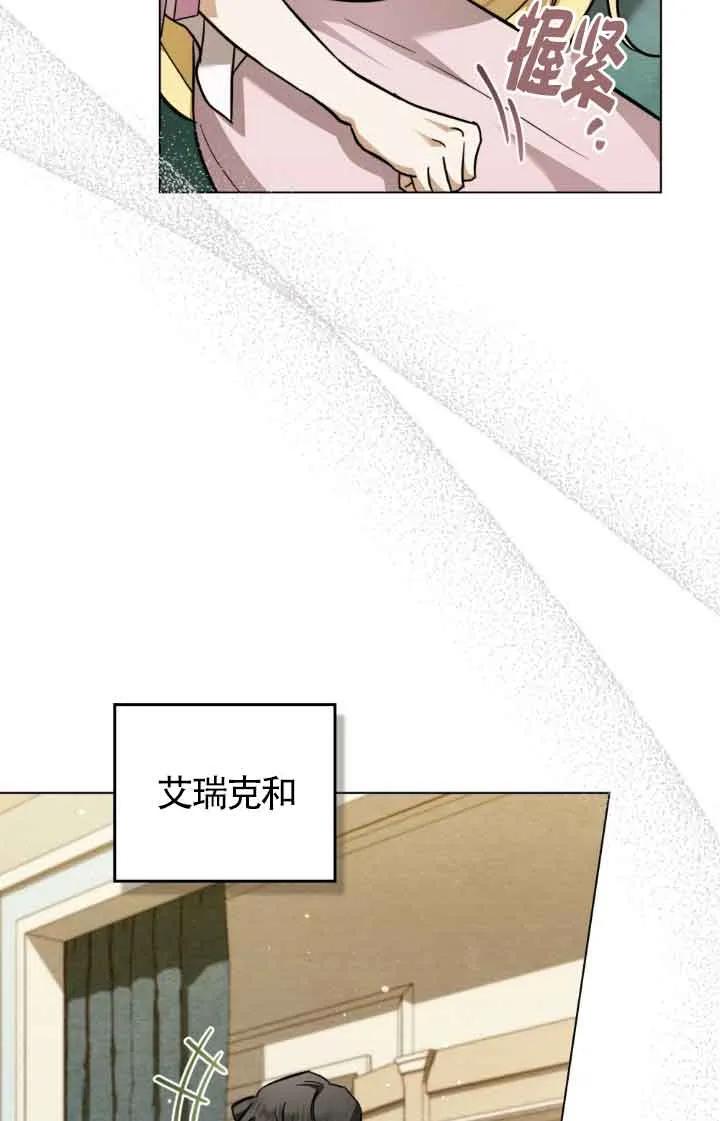 第07话-救援方程式-（第22张）