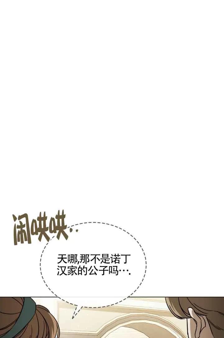 第07话-救援方程式-（第19张）