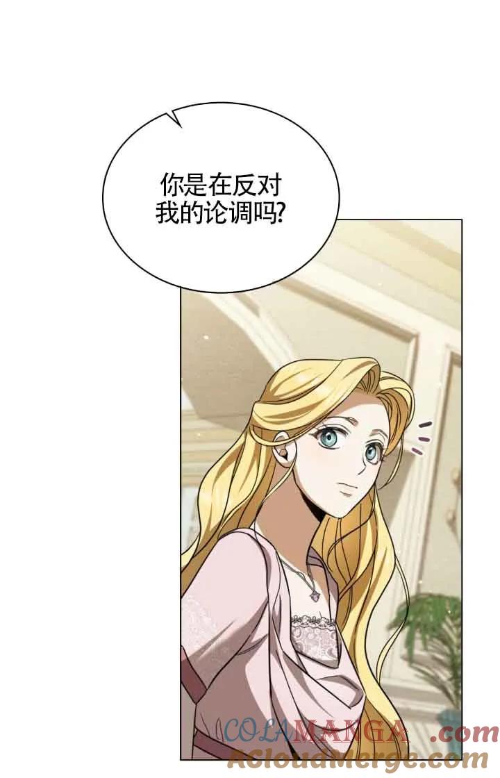 第07话-救援方程式-（第27张）