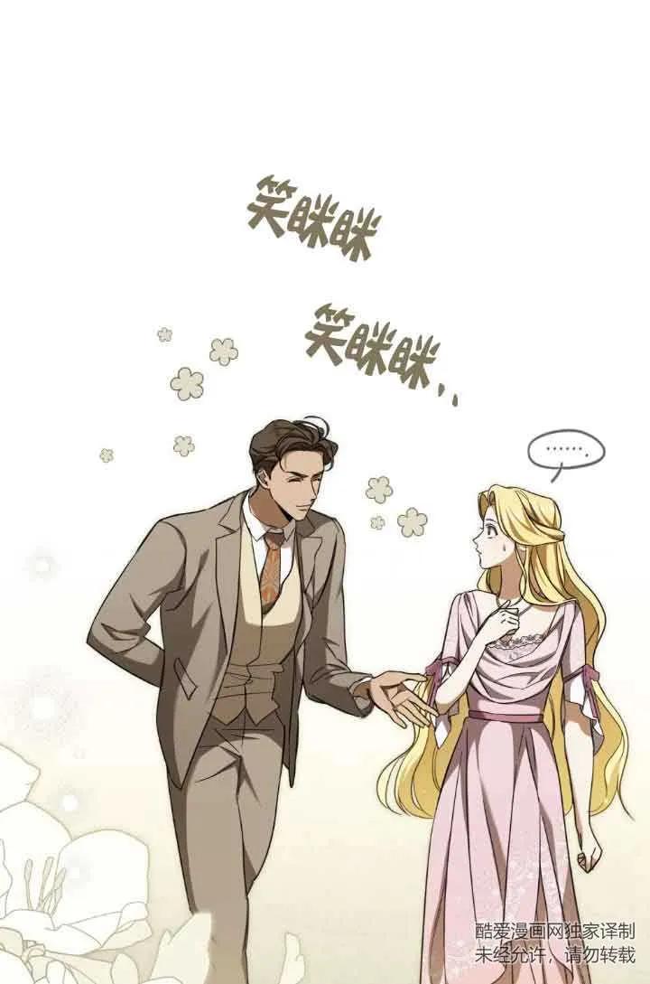 第07话-救援方程式-[db:作者]（第5张）