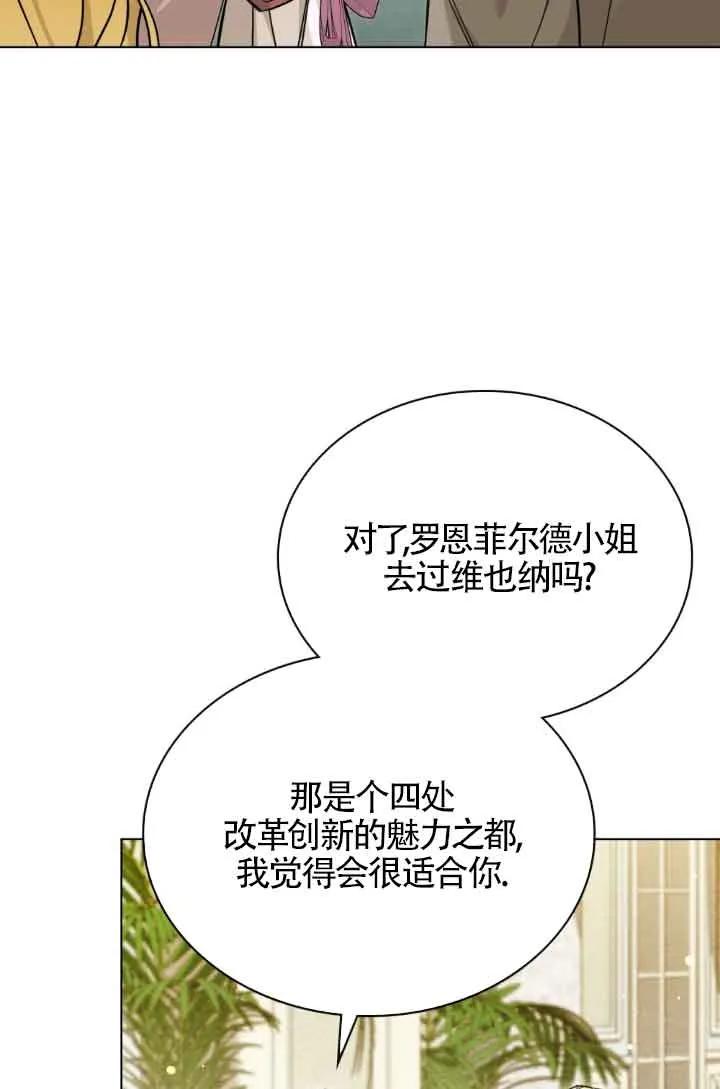 第07话-救援方程式-[db:作者]（第10张）