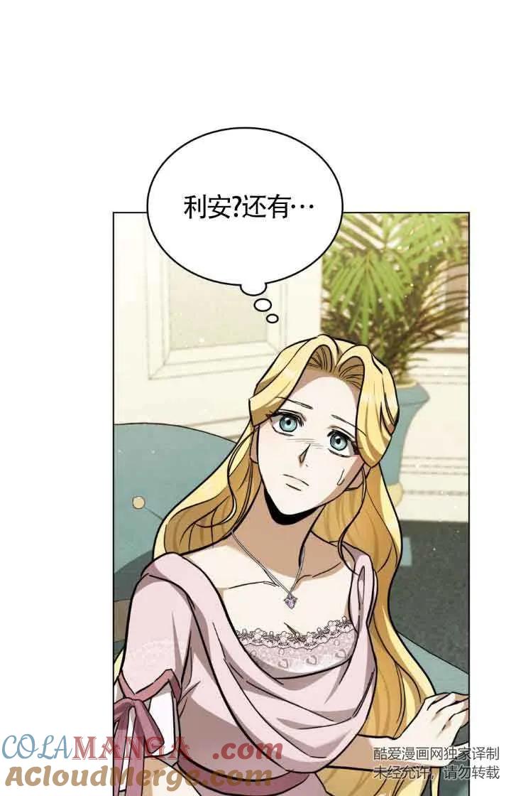 第07话-救援方程式-（第21张）