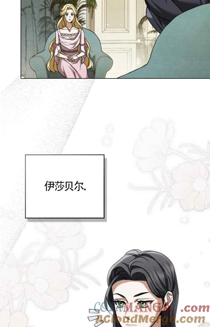 第07话-救援方程式-（第24张）
