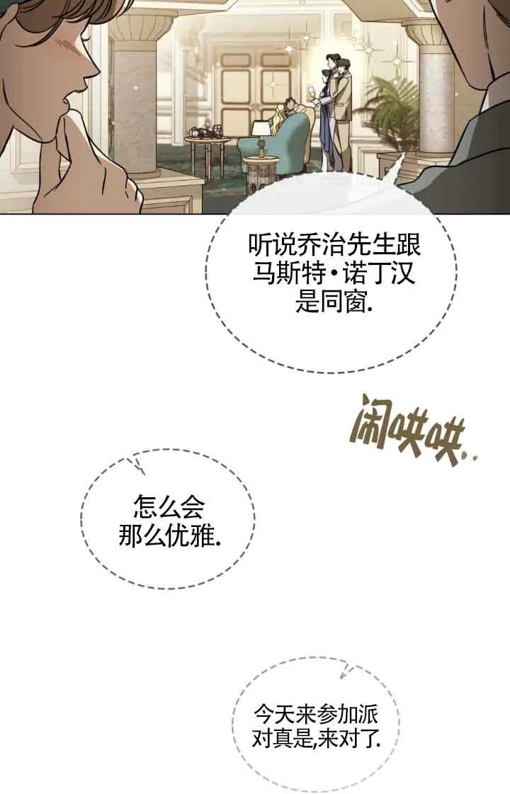第07话-救援方程式-（第20张）