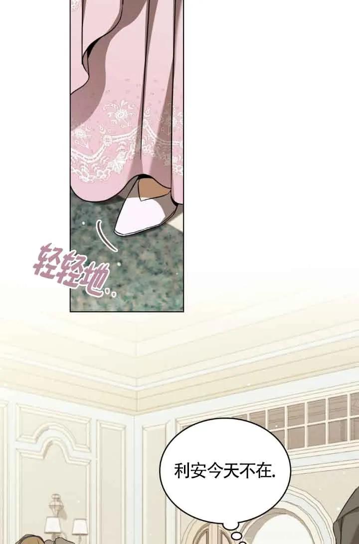 第07话-救援方程式-[db:作者]（第2张）