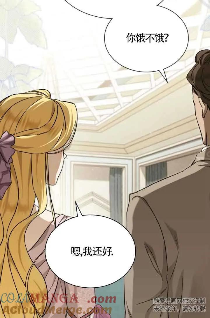 第07话-救援方程式-[db:作者]（第9张）
