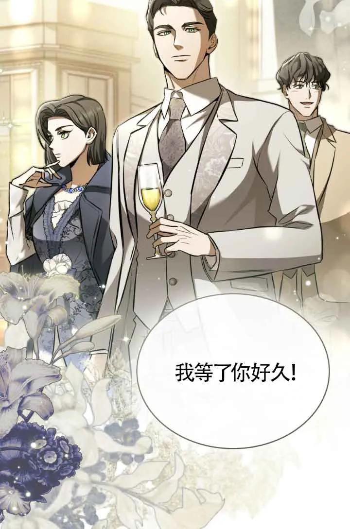 第07话-救援方程式-[db:作者]（第17张）