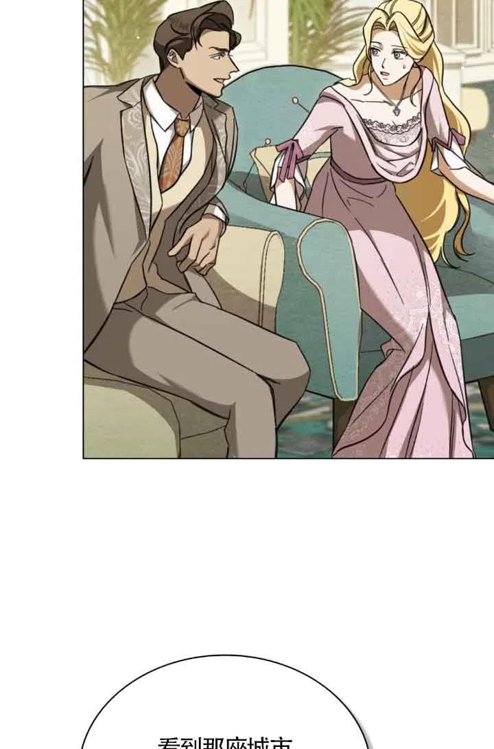 第07话-救援方程式-[db:作者]（第11张）
