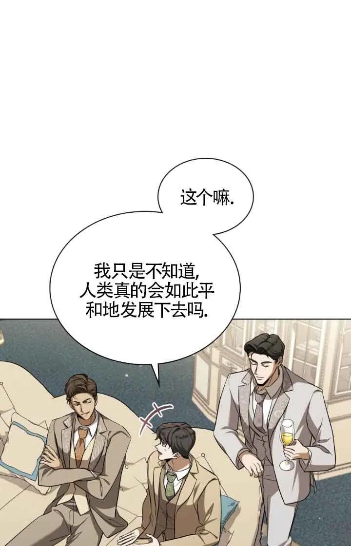 第07话-救援方程式-（第28张）