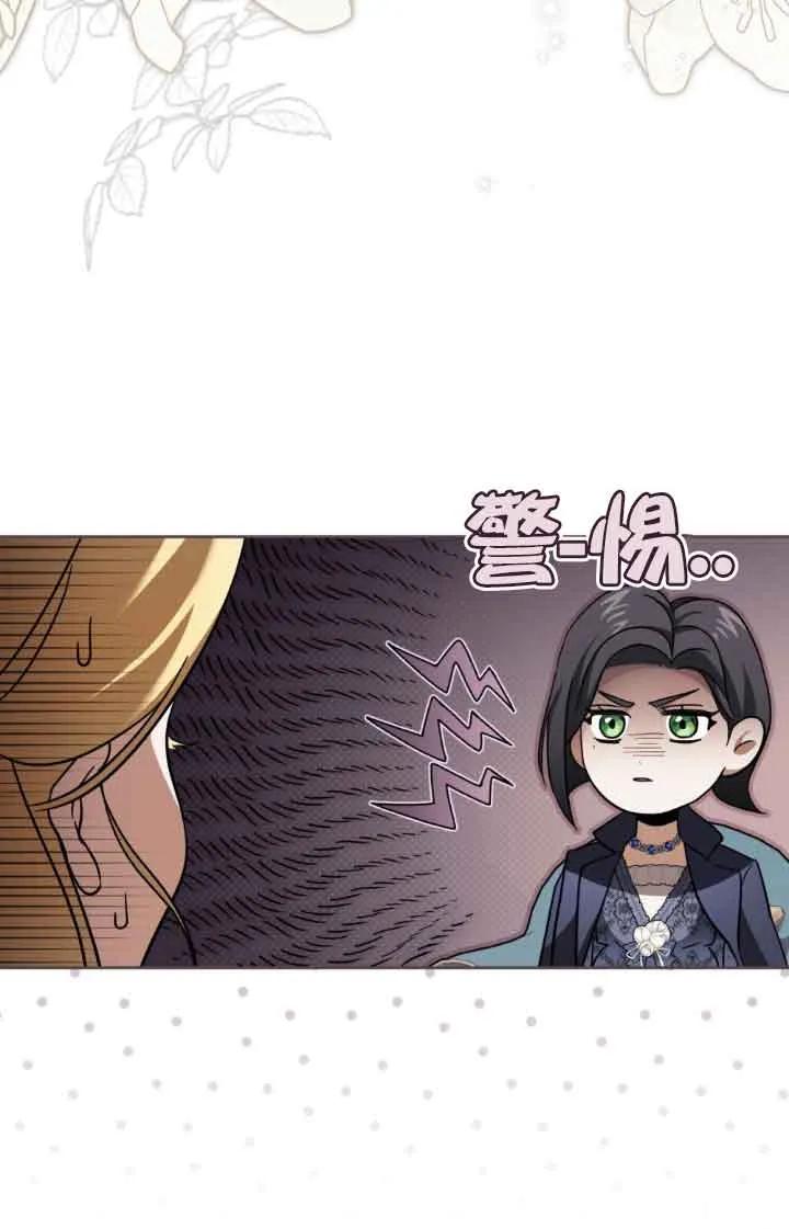 第07话-救援方程式-（第26张）