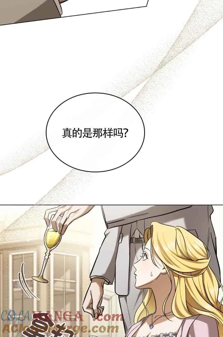 第07话-救援方程式-[db:作者]（第15张）