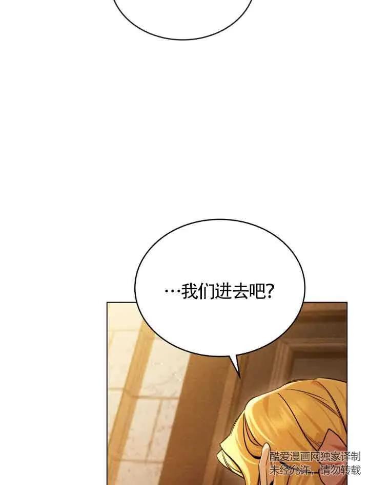 第08话-救援方程式-[db:作者]（第9张）