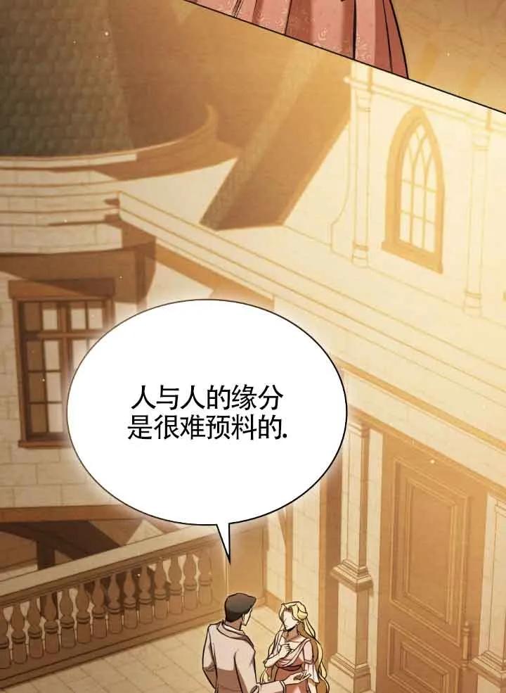 第08话-救援方程式-（第25张）