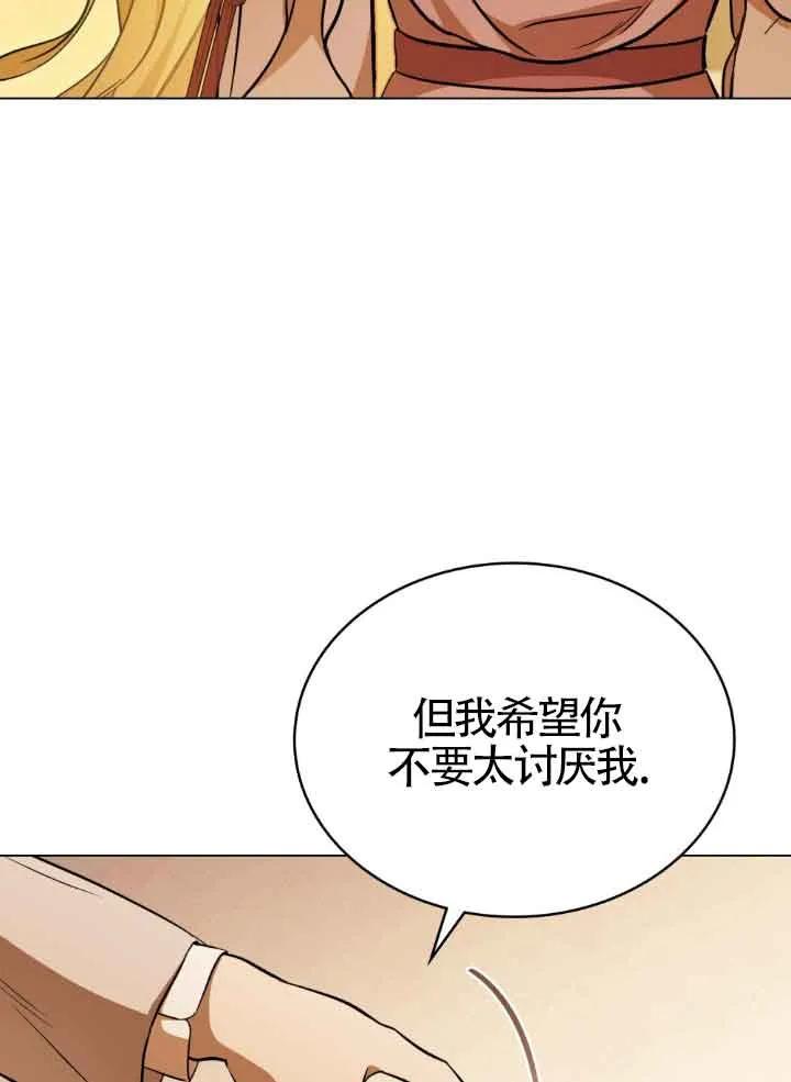 第08话-救援方程式-（第22张）